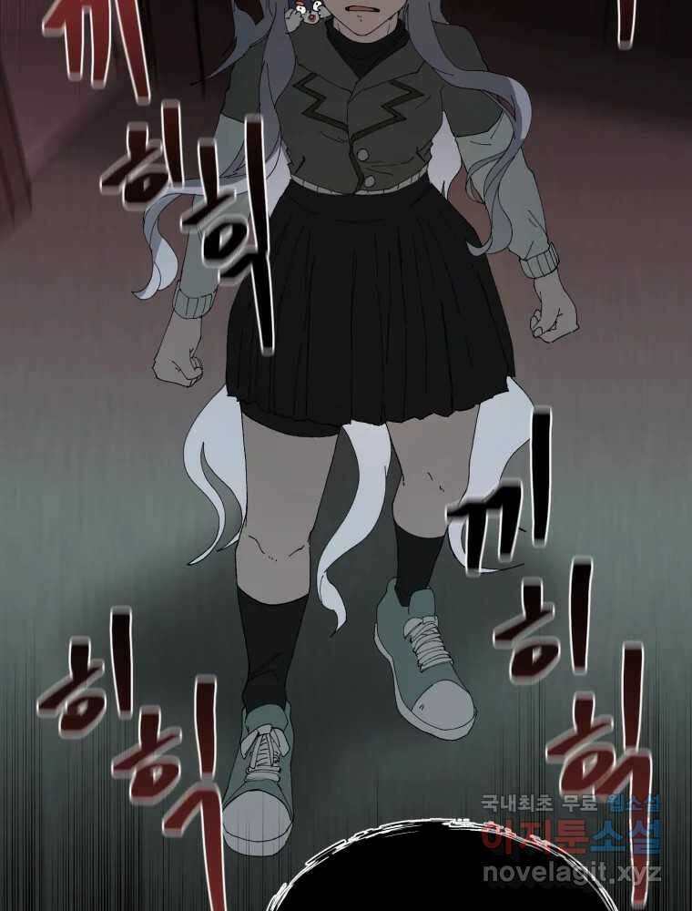 말이 씨가 된다 68화 9