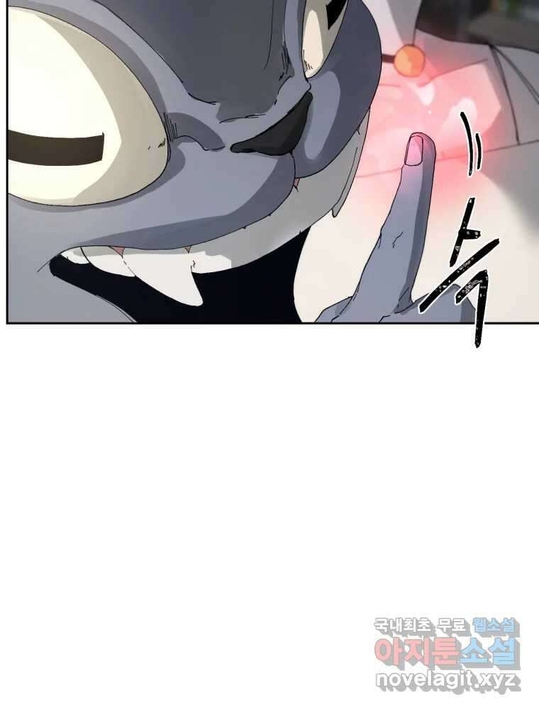 말이 씨가 된다 68화 16