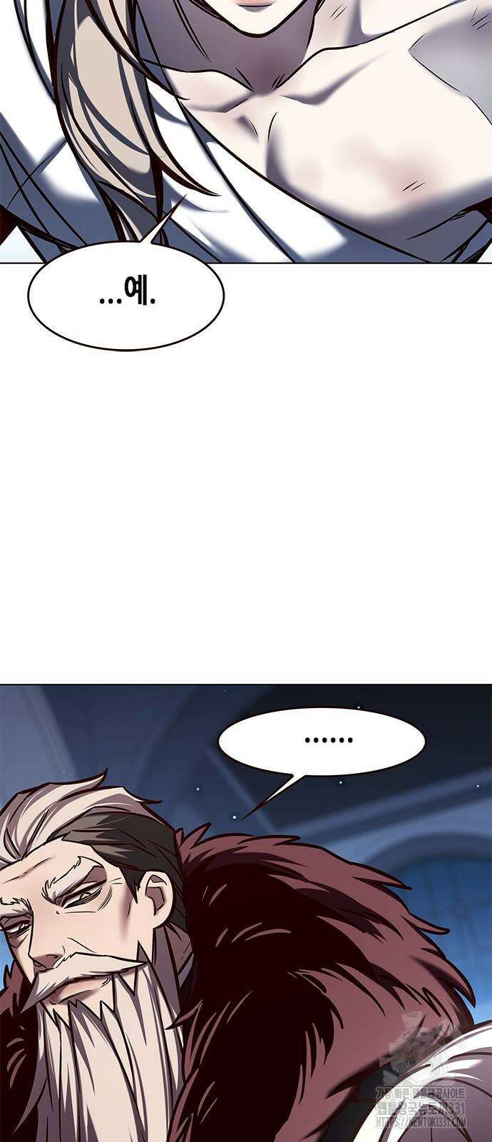 일렉시드 290화 8