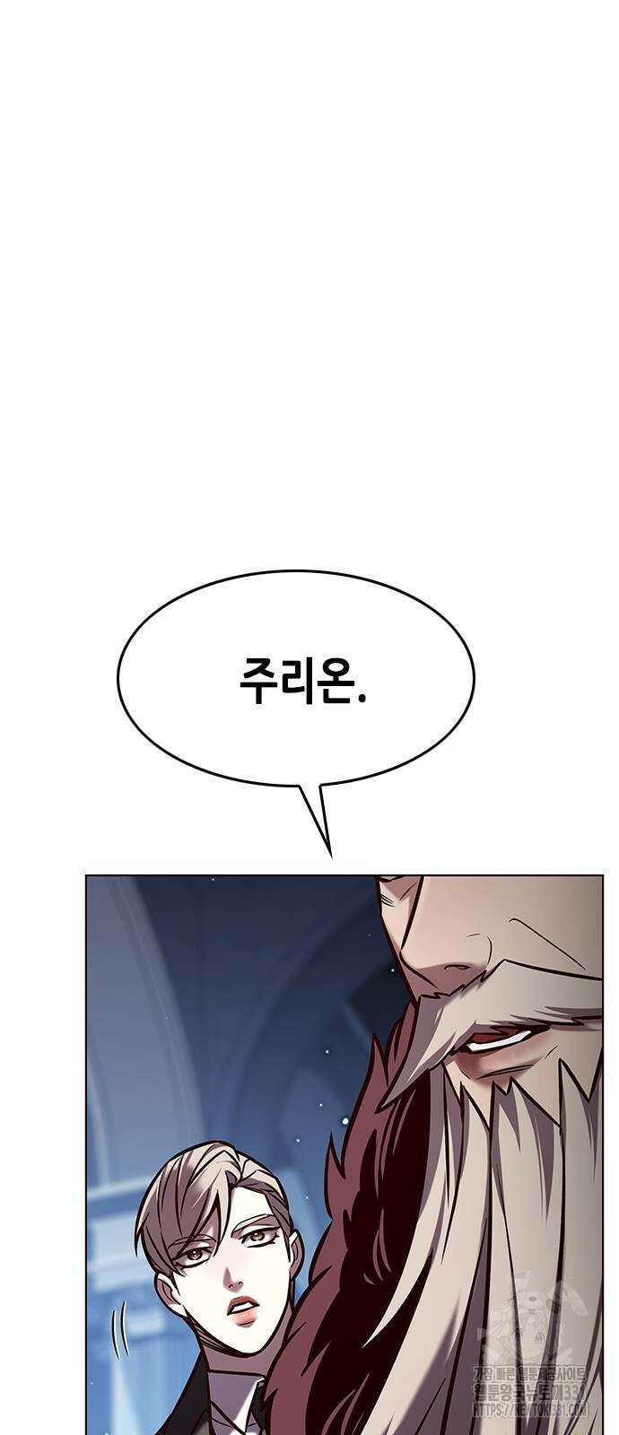 일렉시드 290화 14