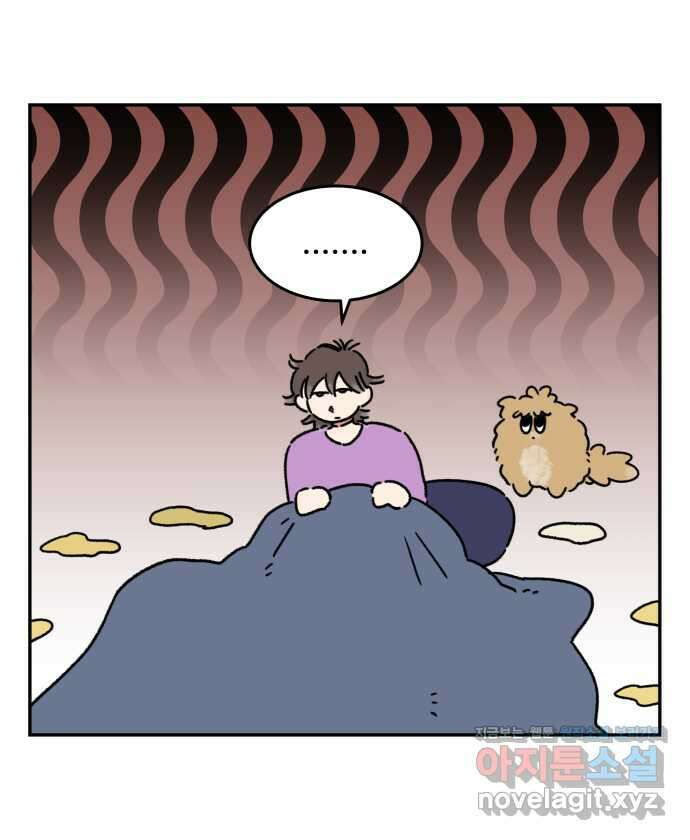 강아지는 멍멍하고 짖지 않아! 78화 - 편식 강아지 2 1