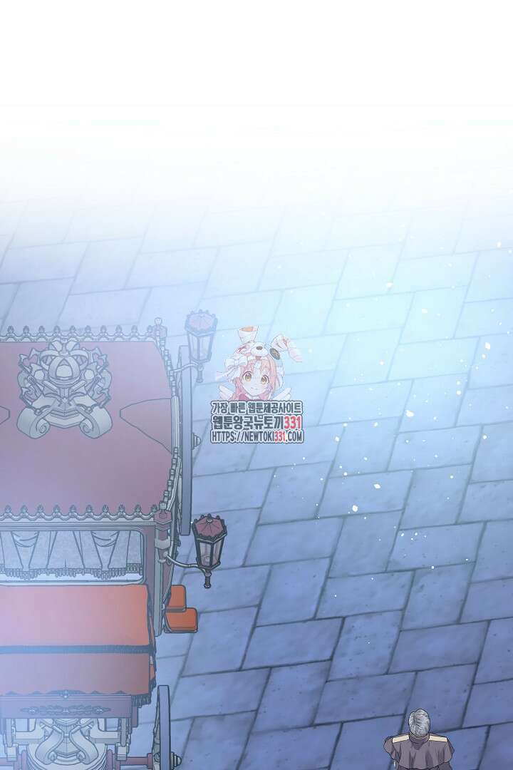 어느 날 악녀가 말했다 55화 1