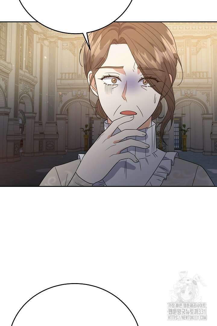 어느 날 악녀가 말했다 55화 19
