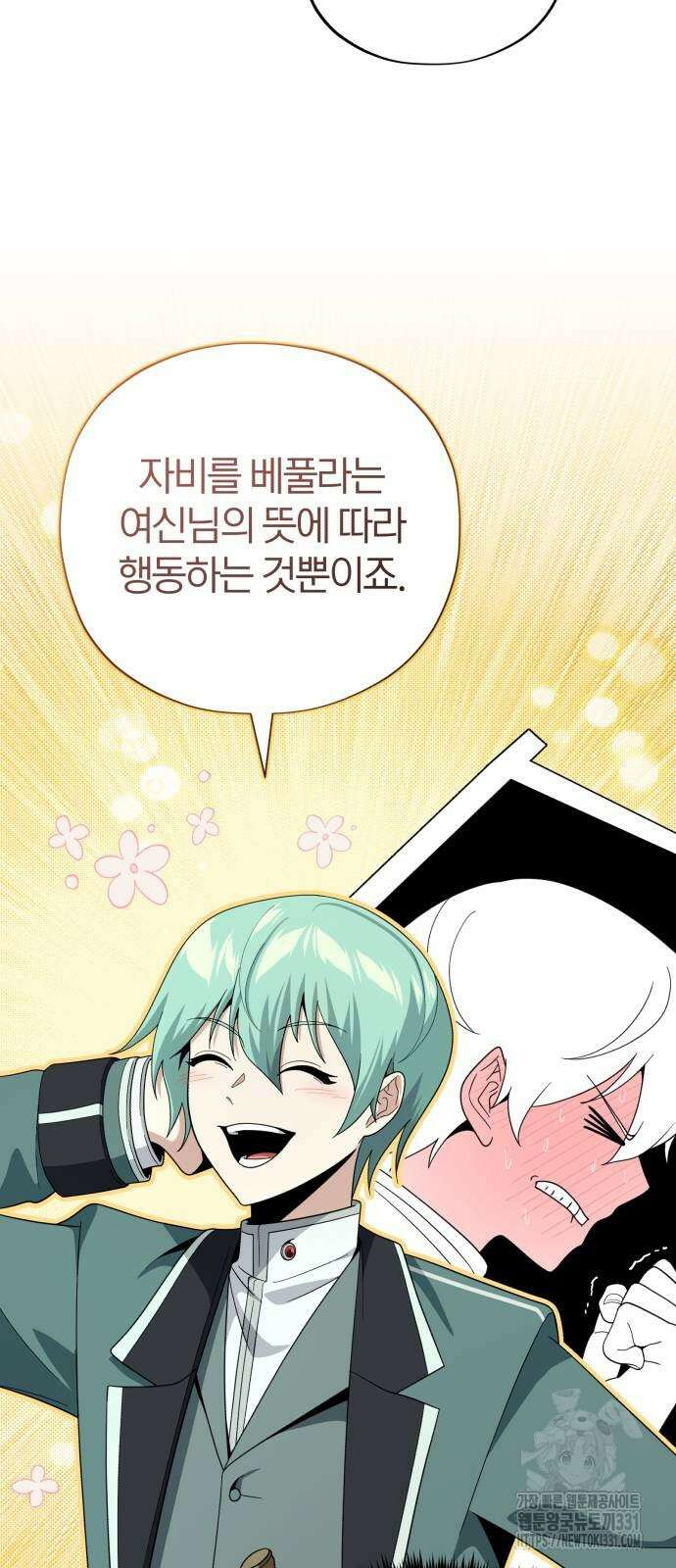 66666년 만에 환생한 흑마법사 110화 6