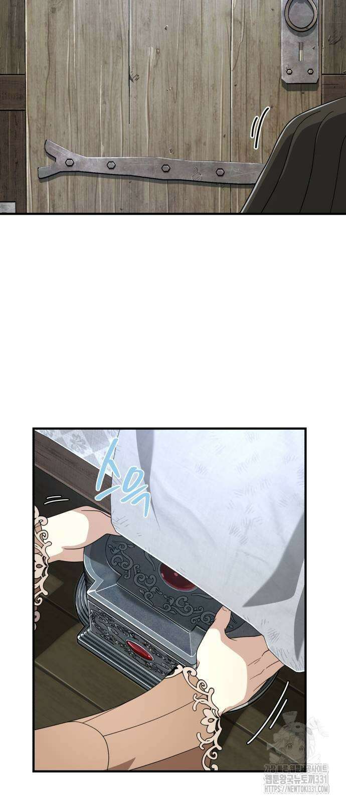 66666년 만에 환생한 흑마법사 110화 11