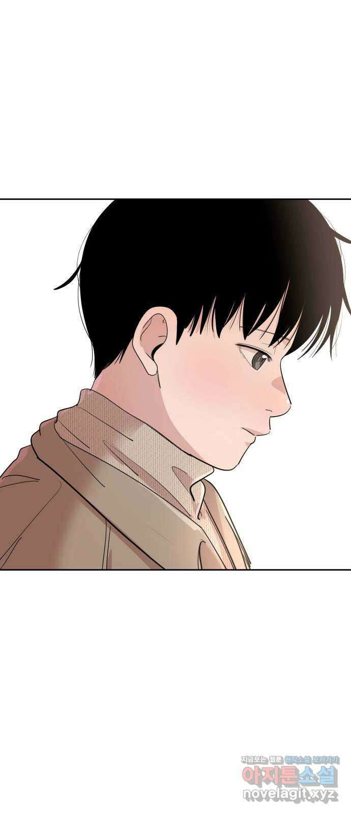 나의 계절 에필로그 1