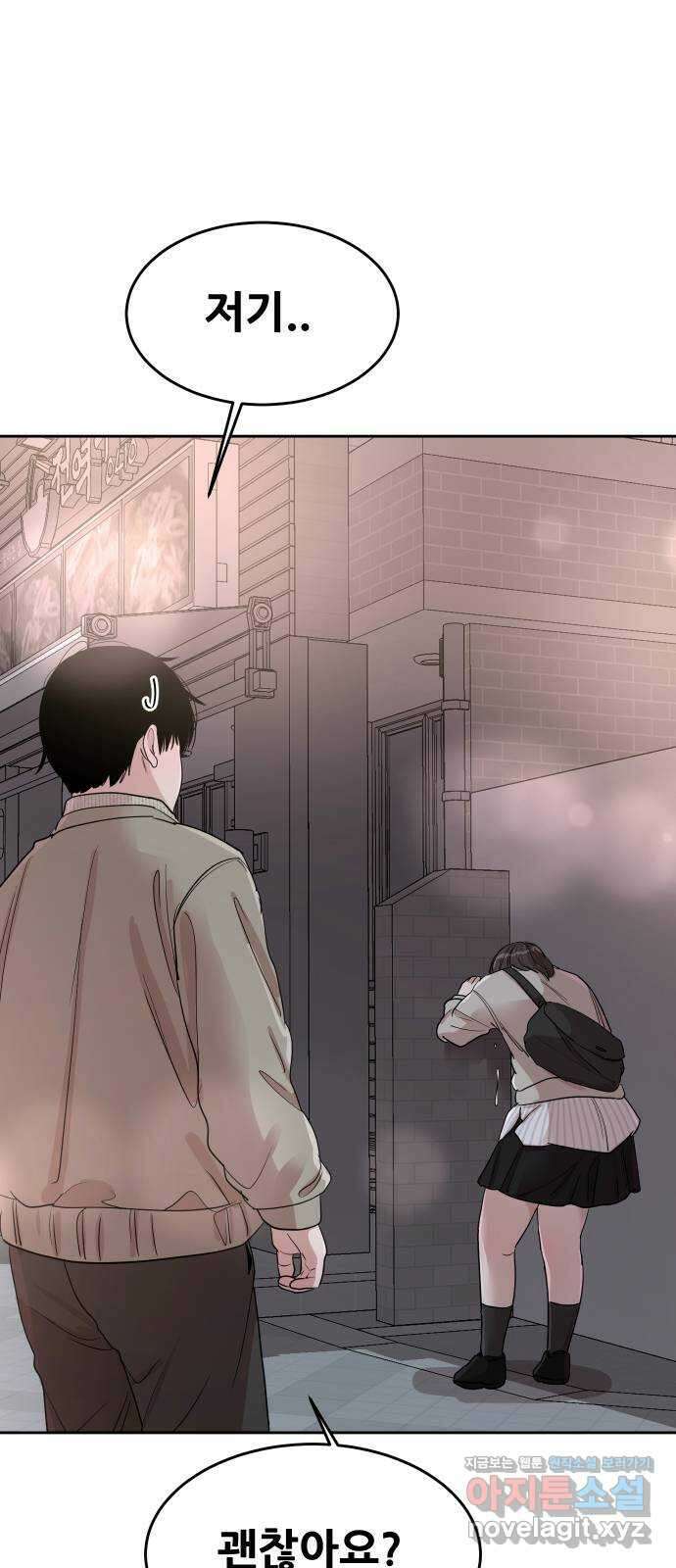 나의 계절 에필로그 3