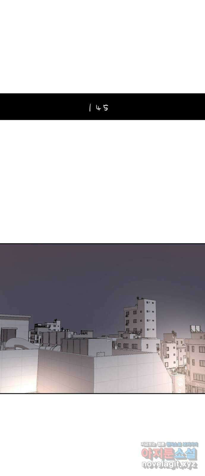 나의 계절 에필로그 5