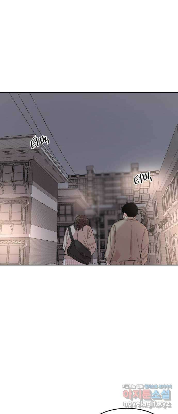 나의 계절 에필로그 6
