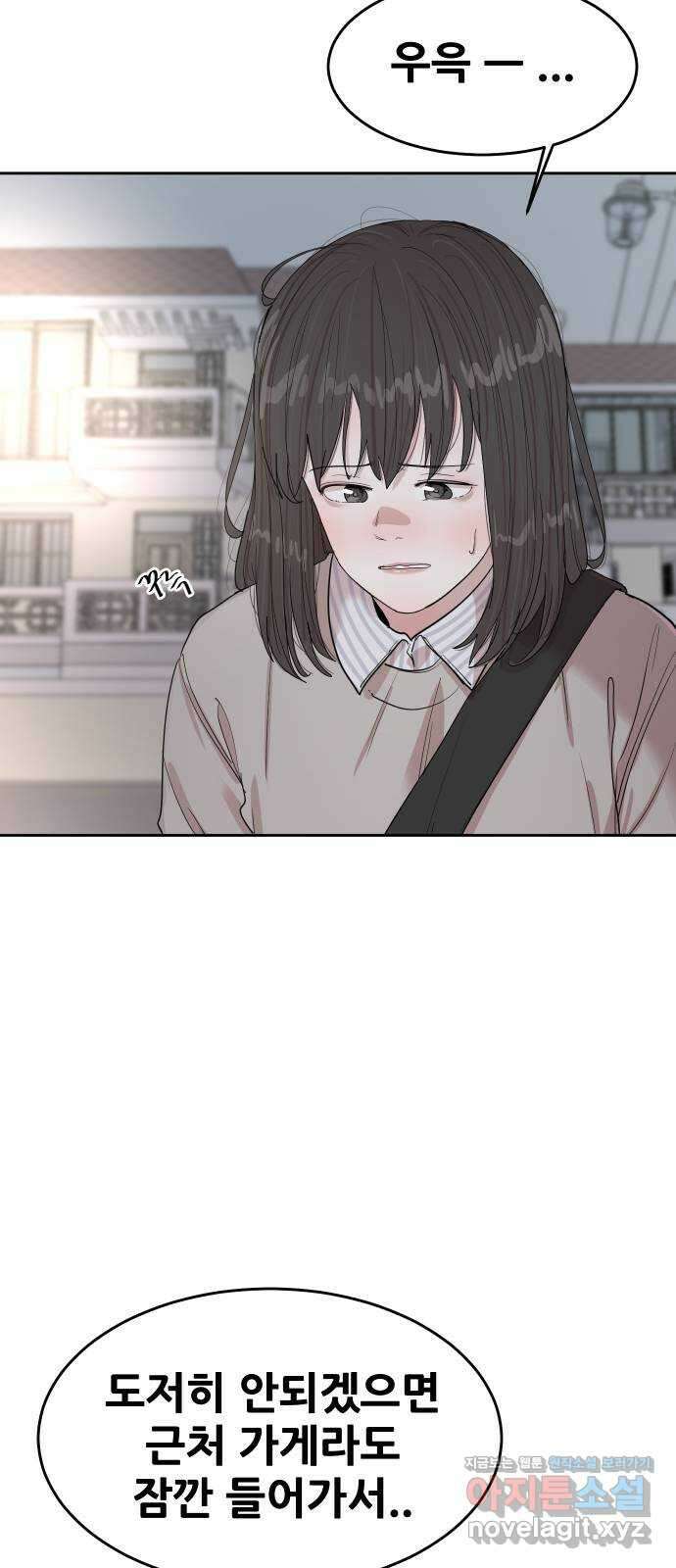 나의 계절 에필로그 7