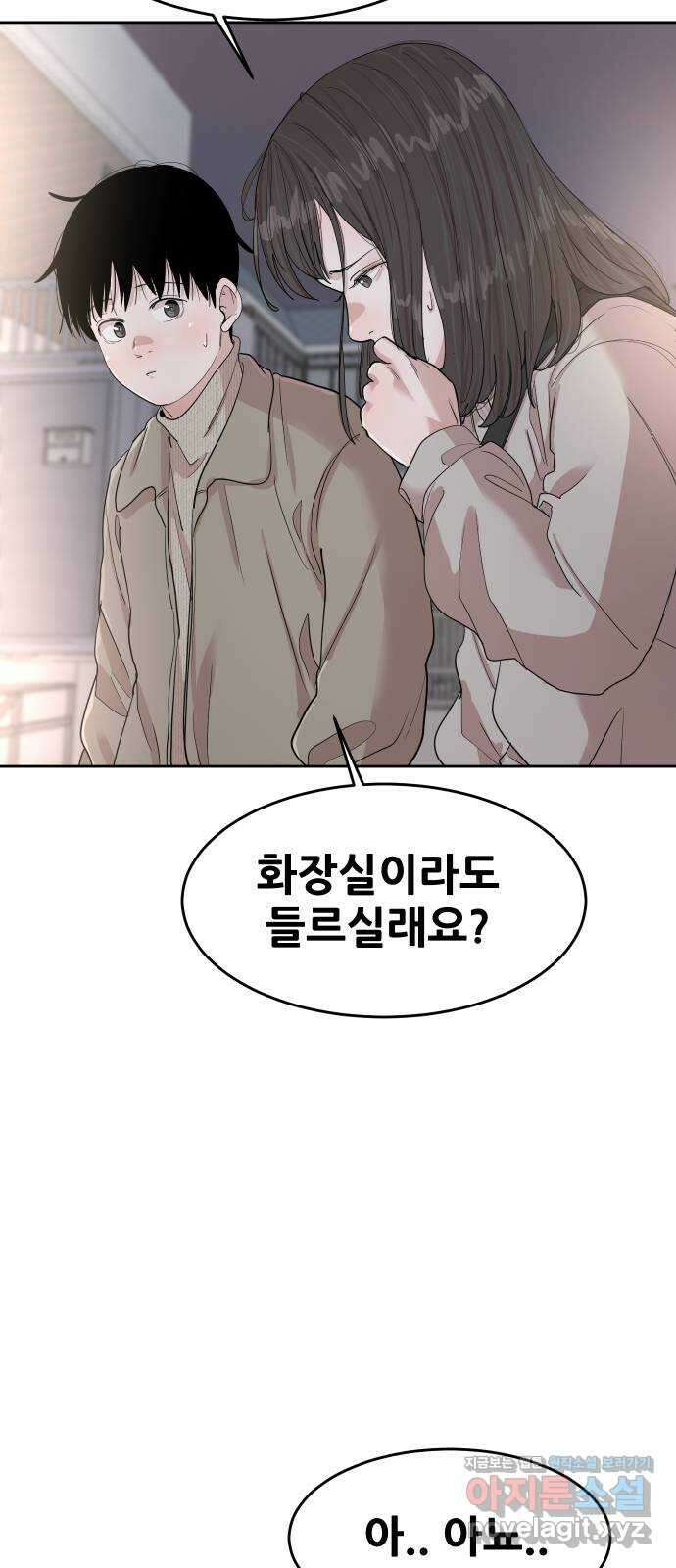 나의 계절 에필로그 8