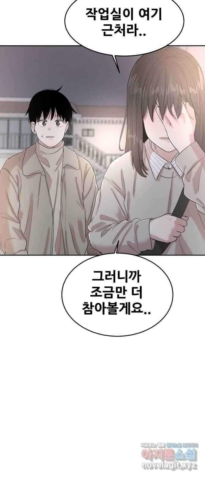 나의 계절 에필로그 10