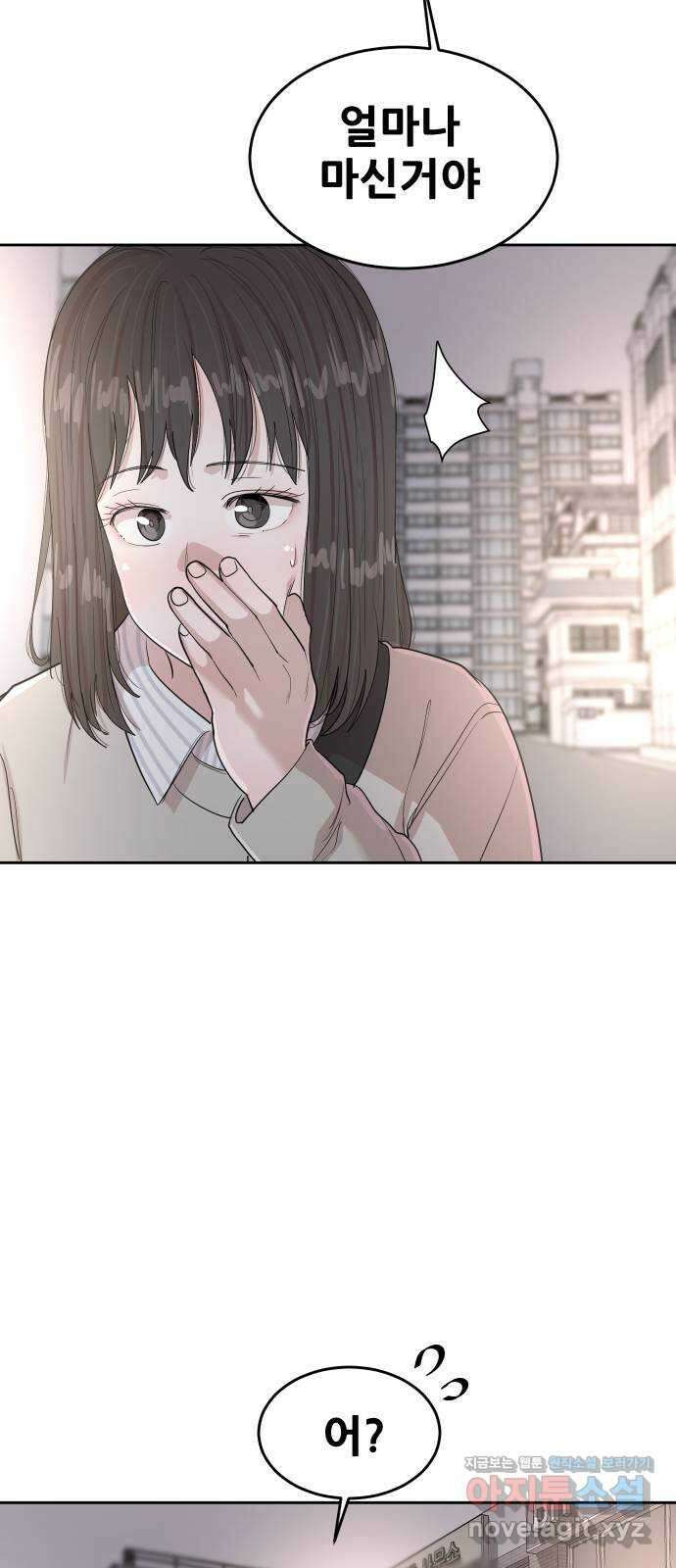 나의 계절 에필로그 12
