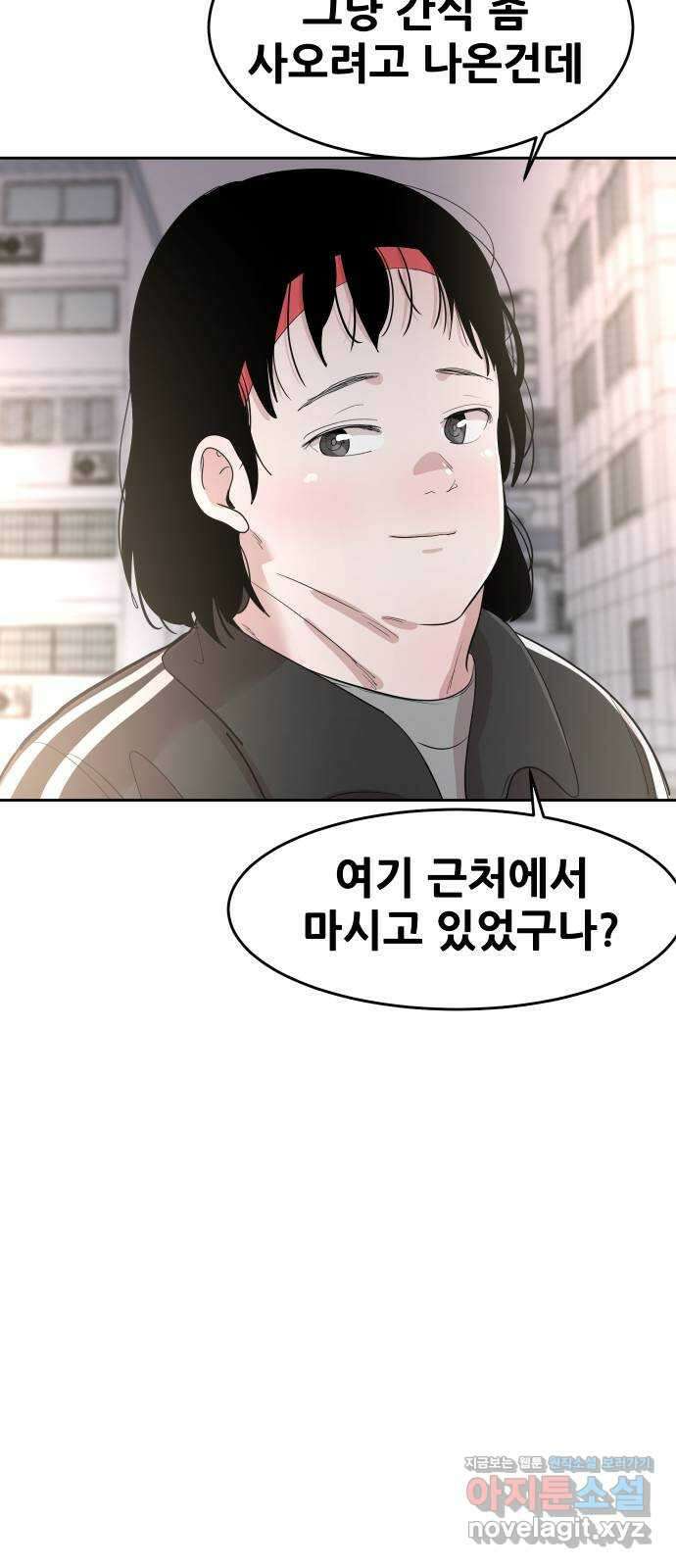 나의 계절 에필로그 14