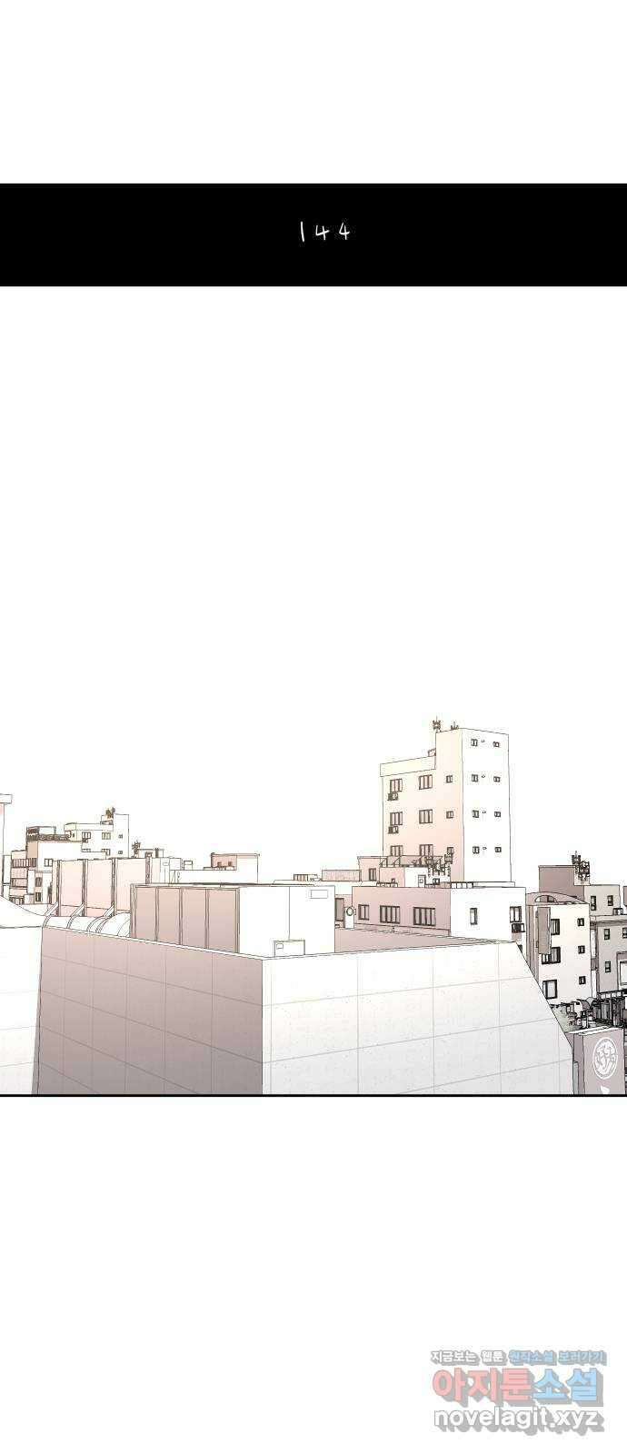 나의 계절 에필로그 16