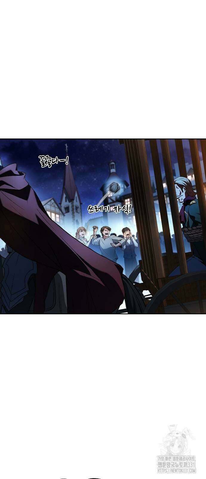 어느 마법사의 식당 25화 13