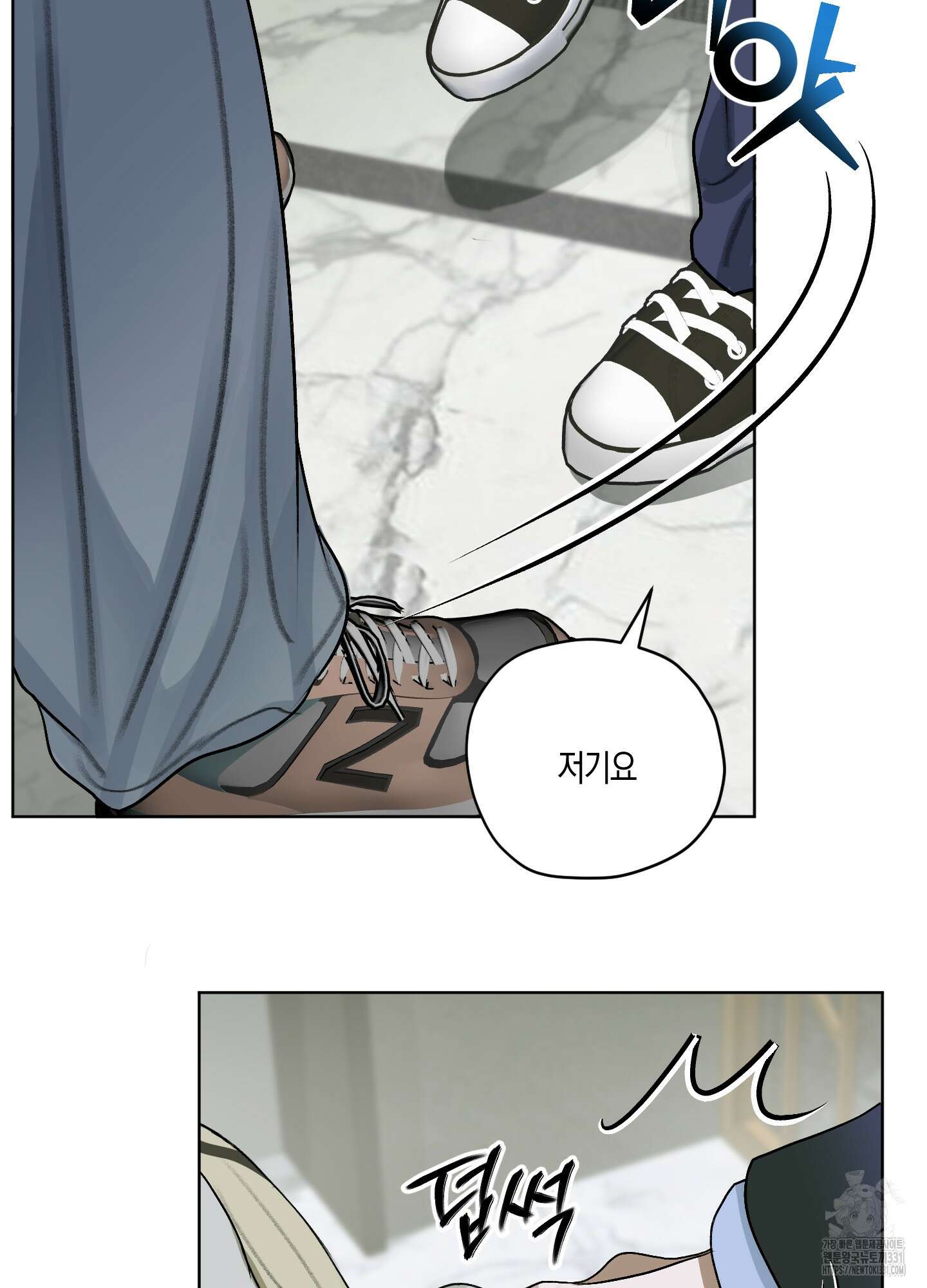 꽃이 지는 연못 21화 12