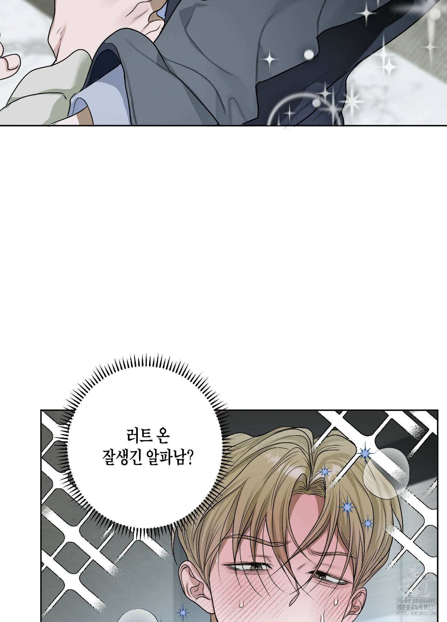 꽃이 지는 연못 21화 15