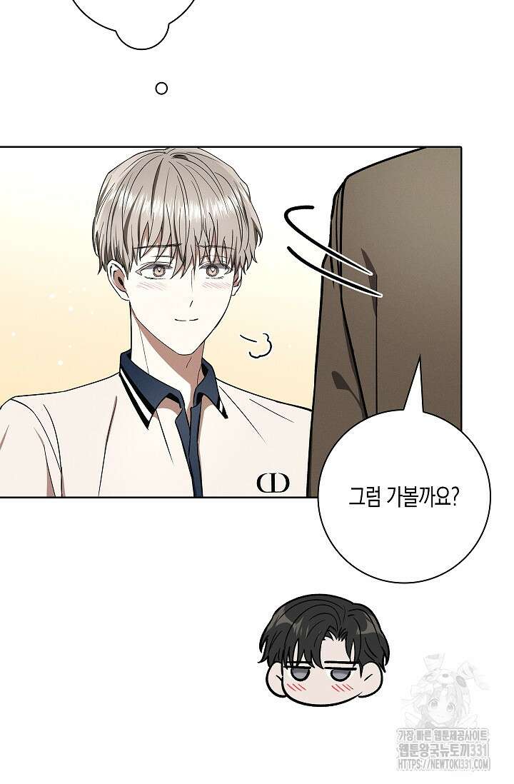 비비(Be, be) 35화 10