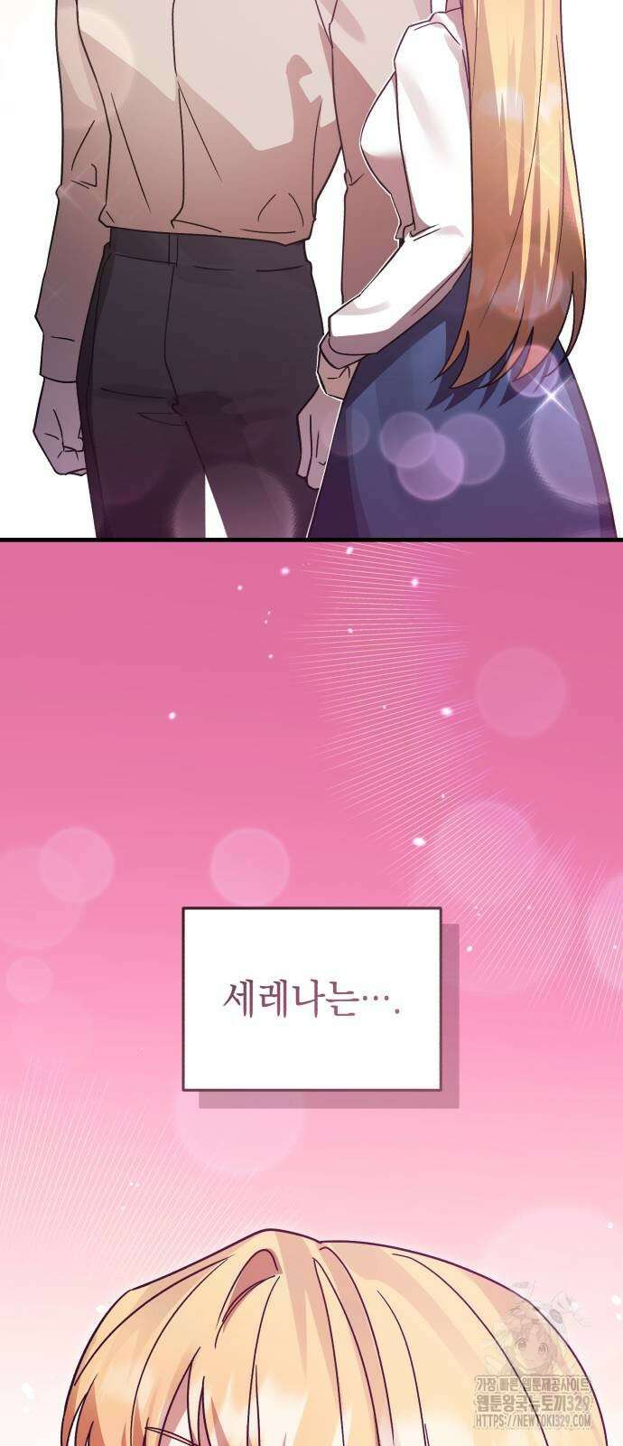 영웅&마왕&악당 83화 10