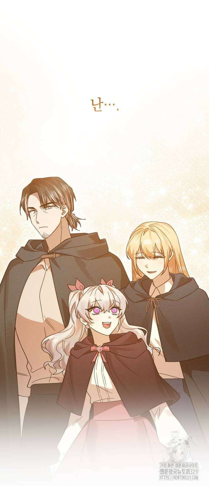 영웅&마왕&악당 83화 56