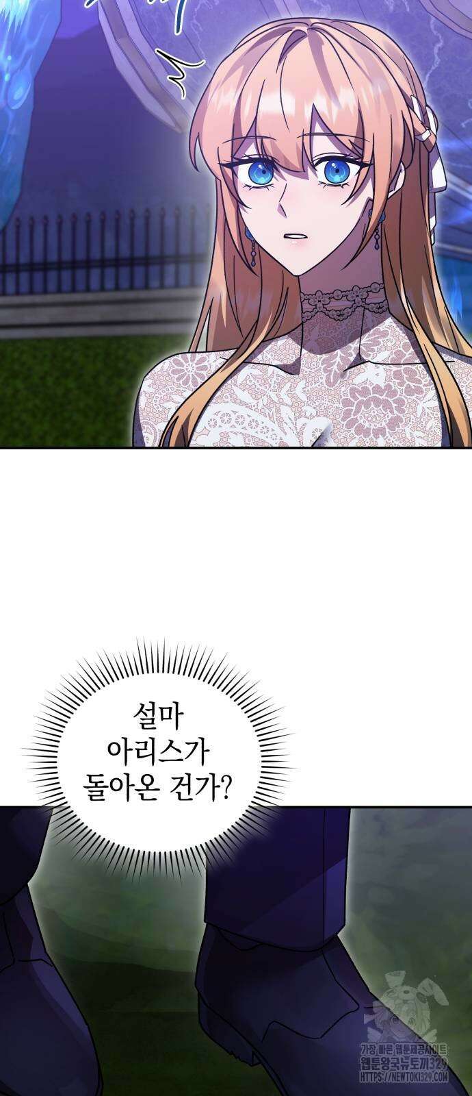 영웅&마왕&악당 83화 65