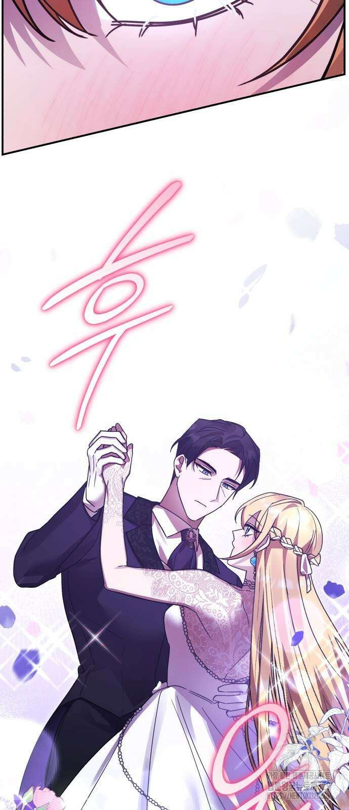영웅&마왕&악당 83화 80