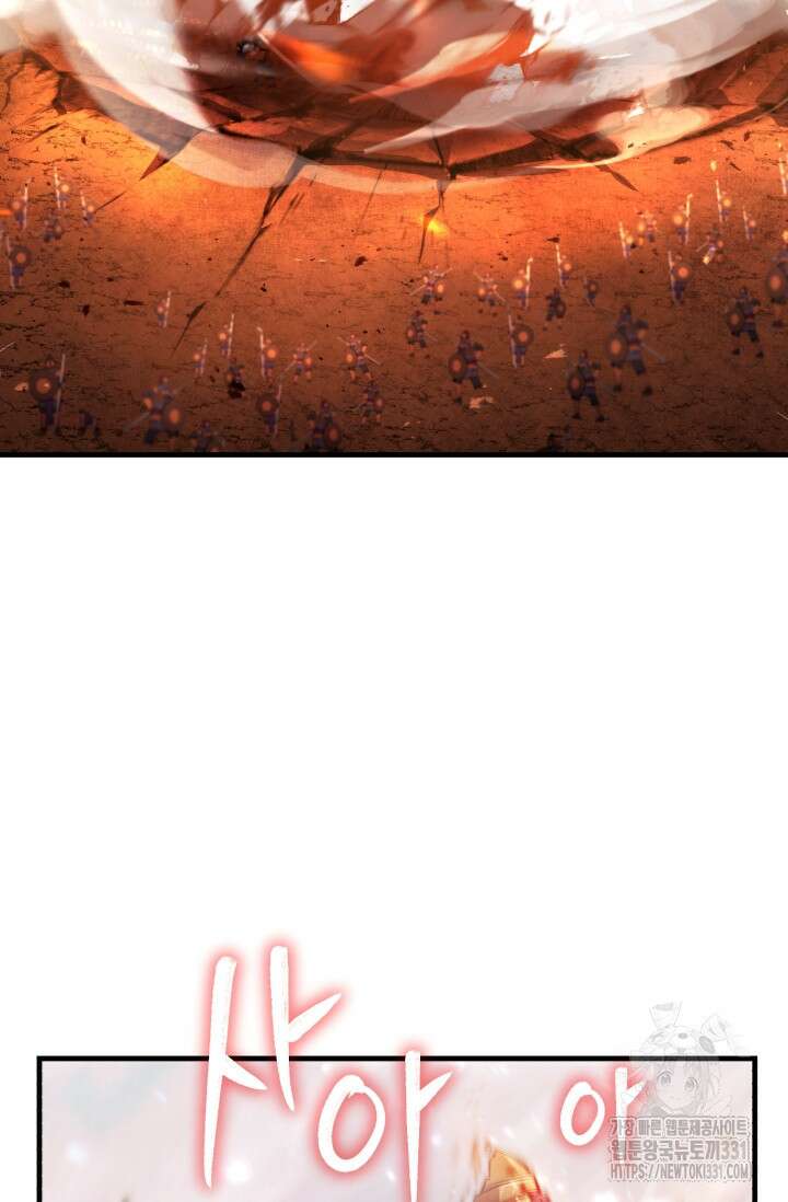 나만 아는 주인공들 15화 2