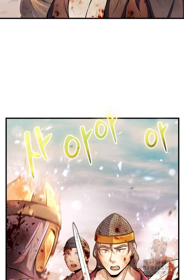 나만 아는 주인공들 15화 5