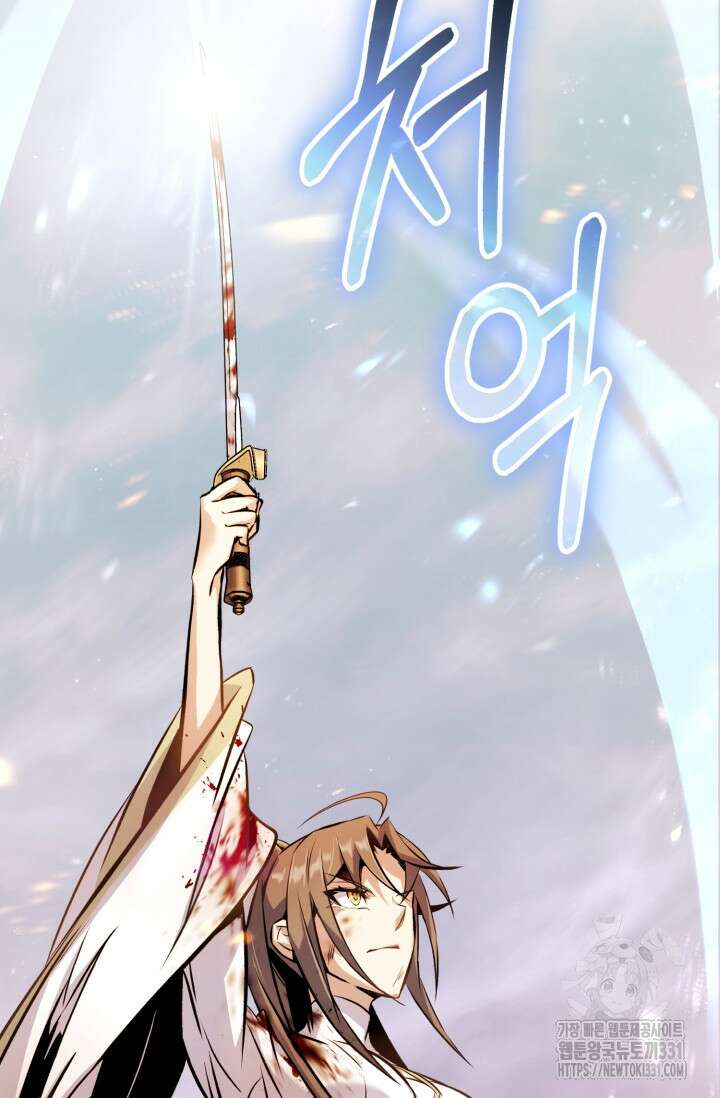 나만 아는 주인공들 15화 8