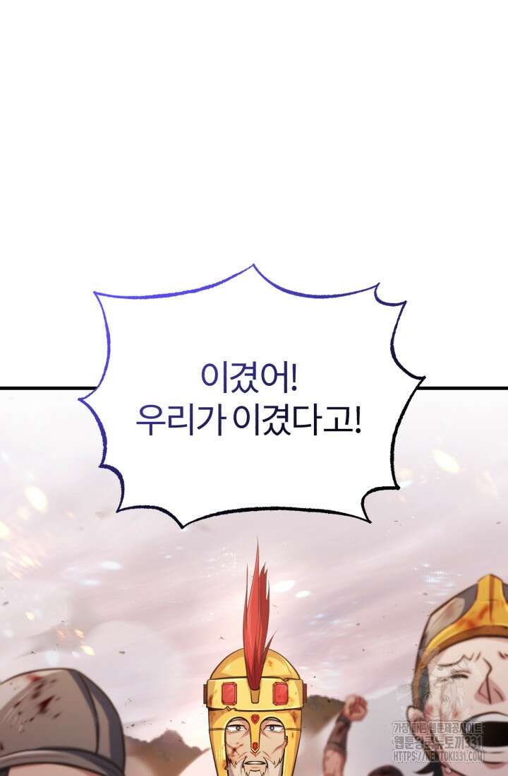 나만 아는 주인공들 15화 12