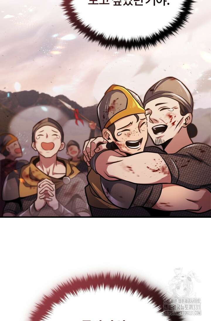 나만 아는 주인공들 15화 15