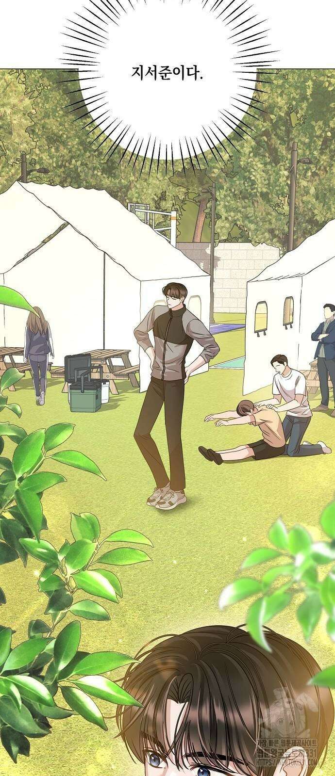 남사친과 실수는 추천하지 않습니다 32화 6
