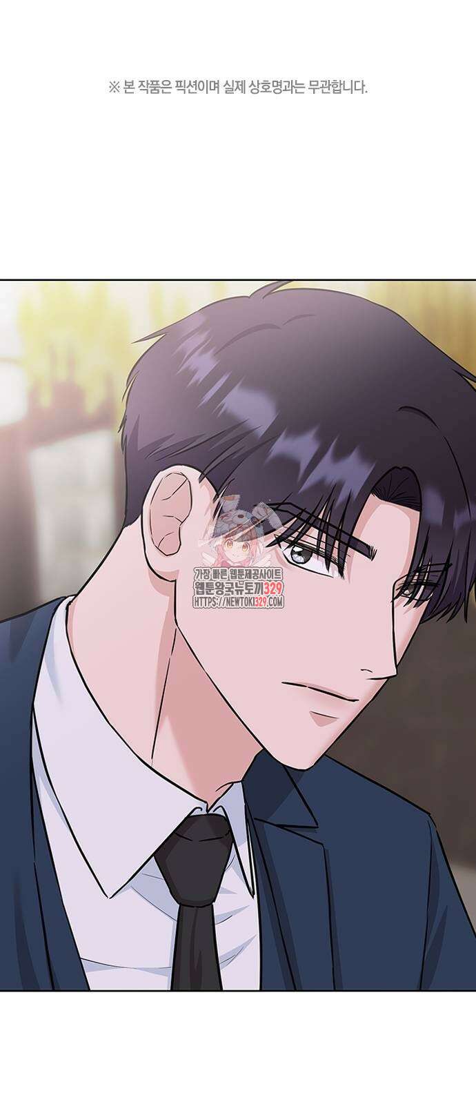 야간근무 9화 1