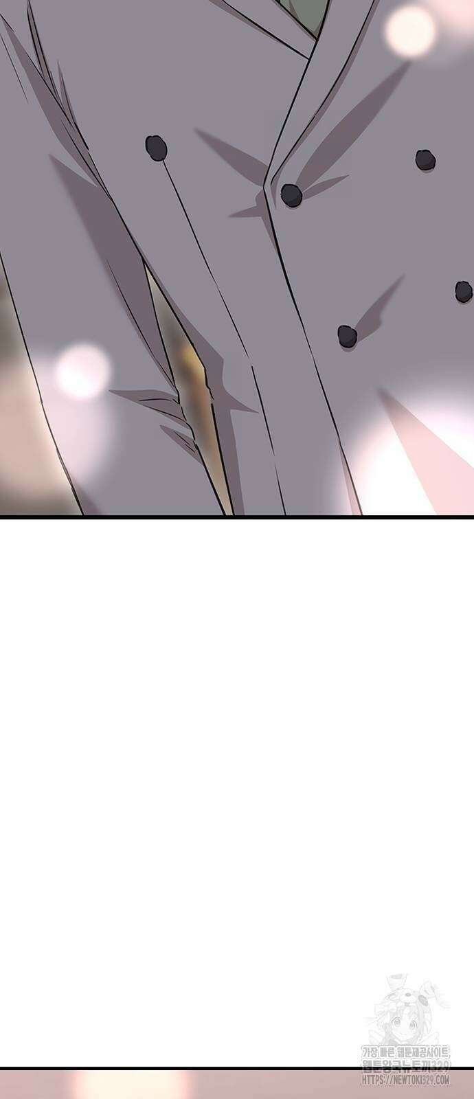 야간근무 9화 3