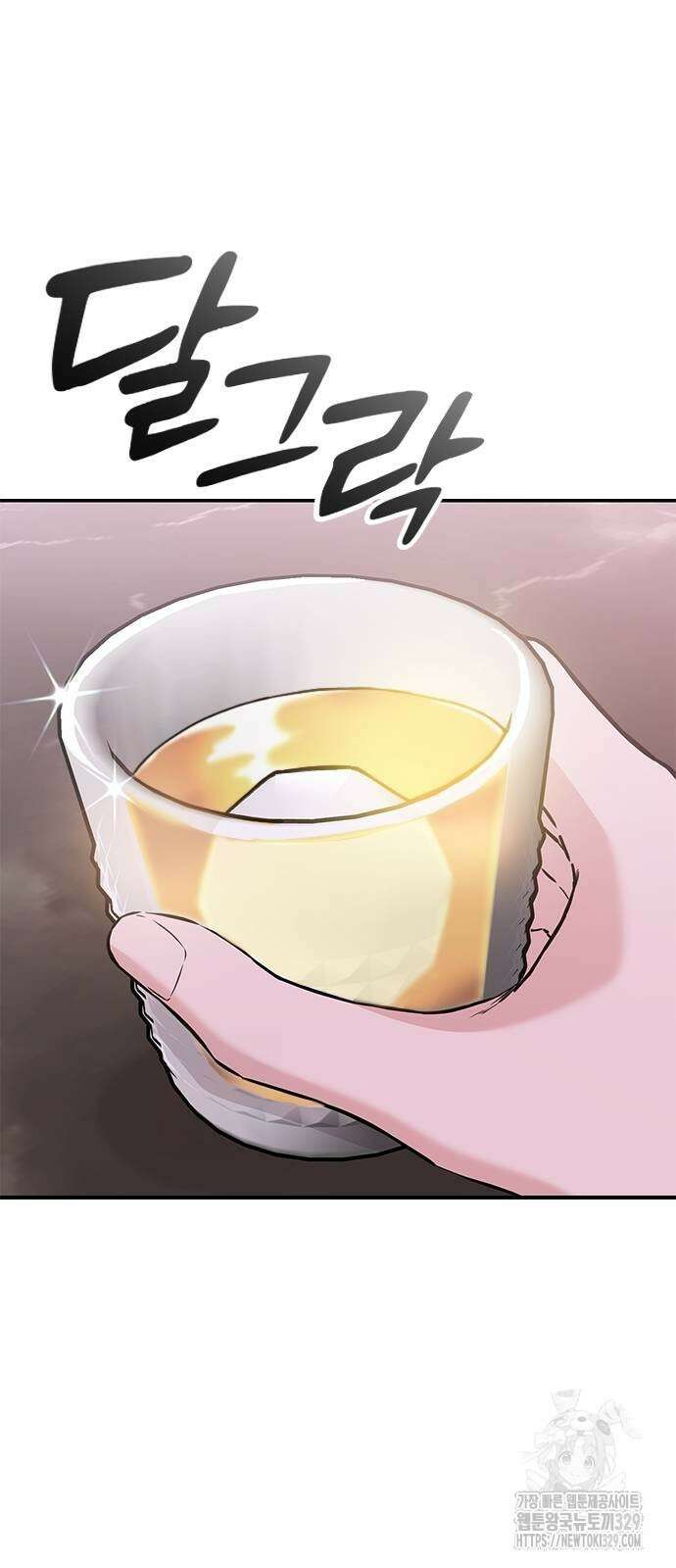 야간근무 9화 7