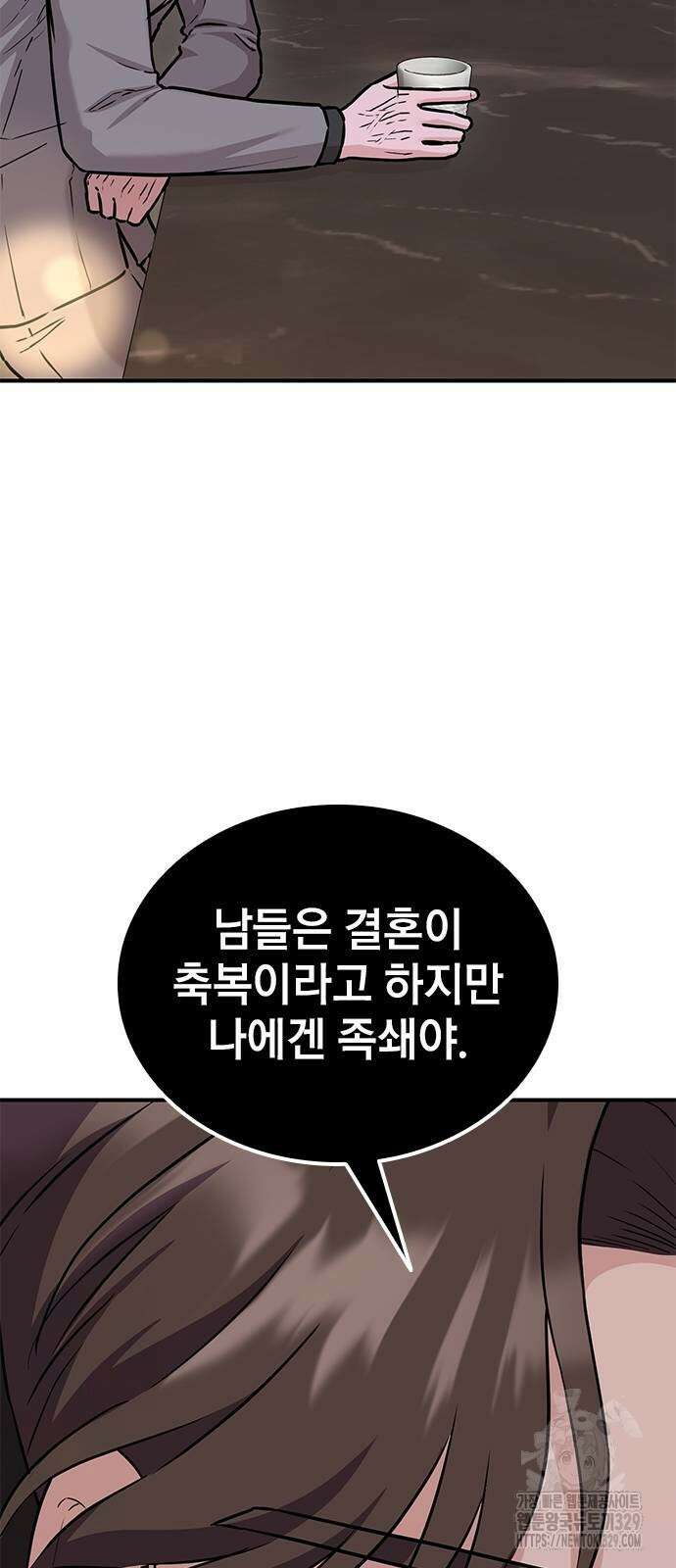 야간근무 9화 12
