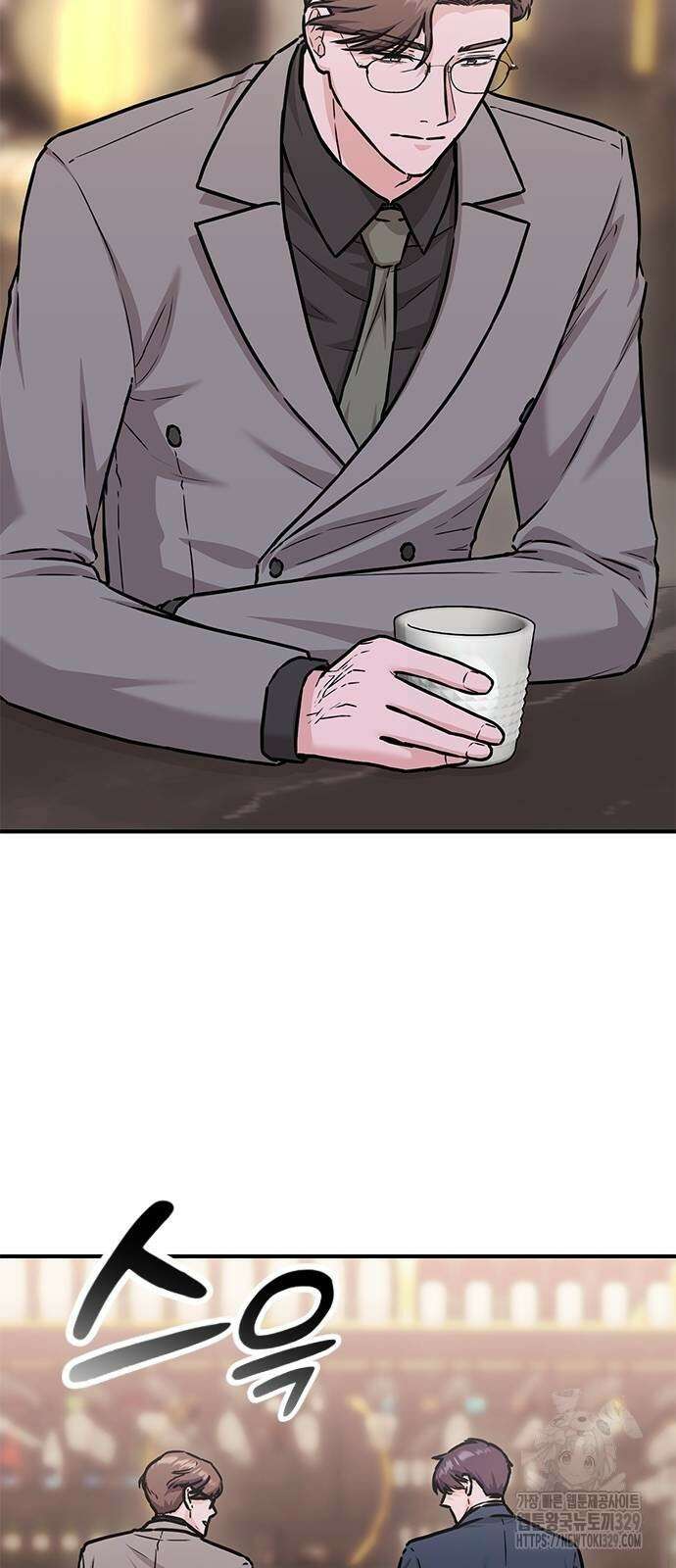 야간근무 9화 15
