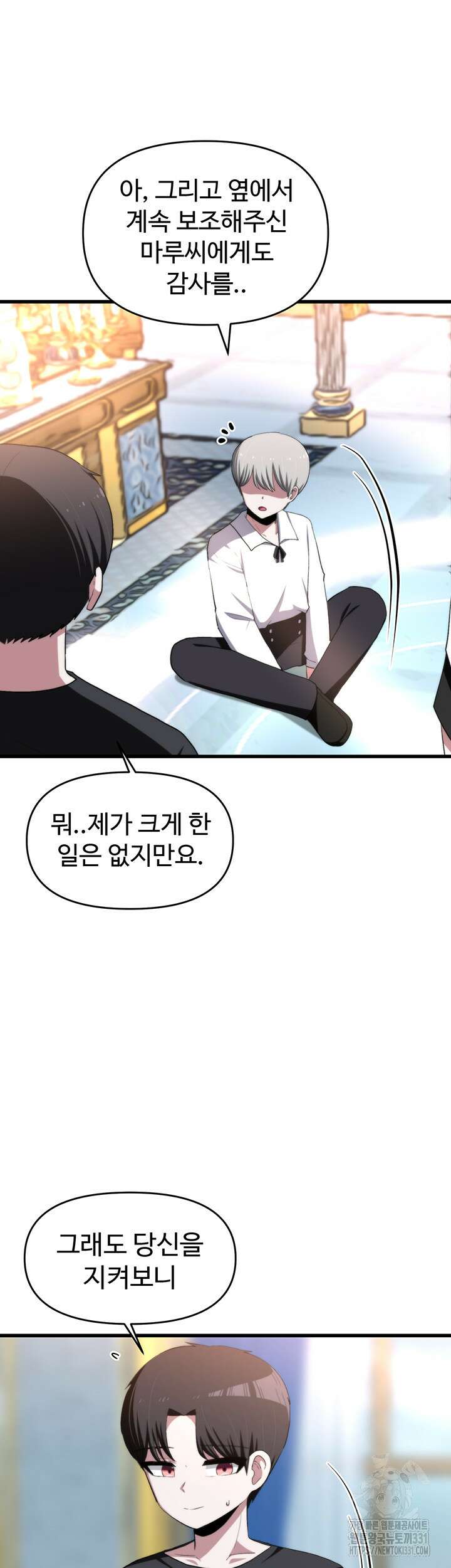 날 차버린 소꿉친구와 전 여친이 같은 반이라 곤란하다 22화 51