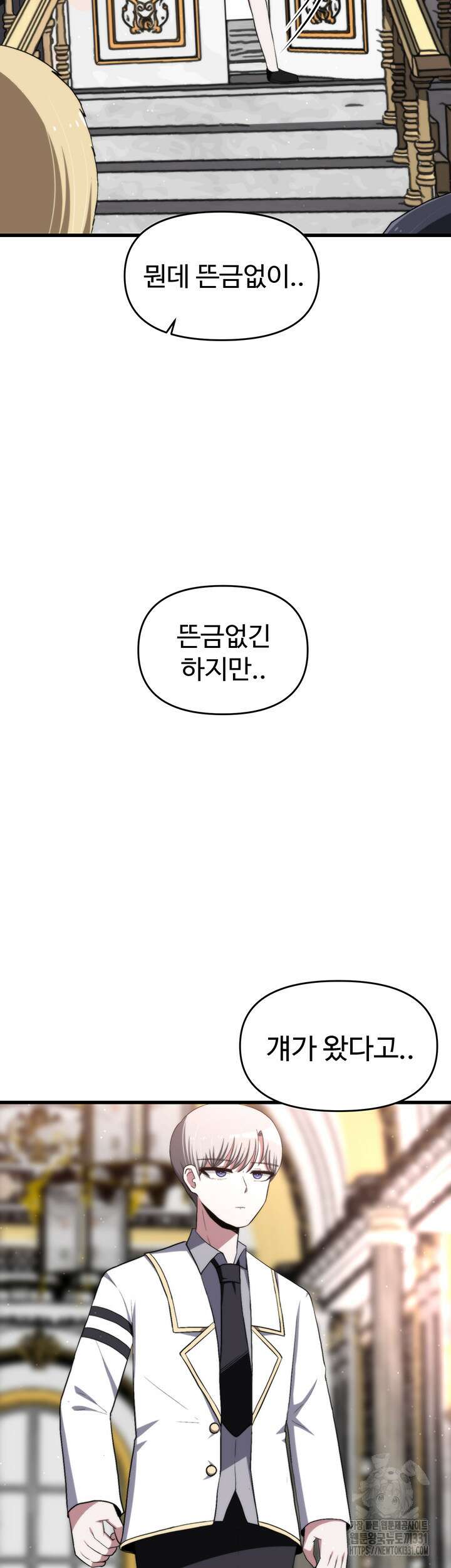 날 차버린 소꿉친구와 전 여친이 같은 반이라 곤란하다 22화 56