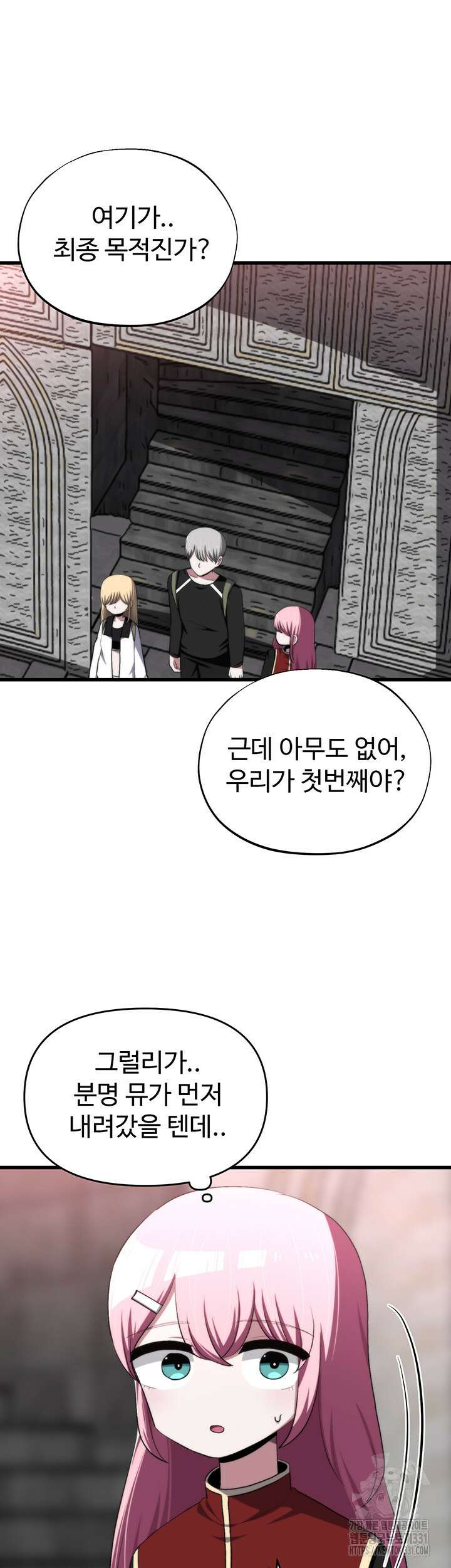 날 차버린 소꿉친구와 전 여친이 같은 반이라 곤란하다 31화 15