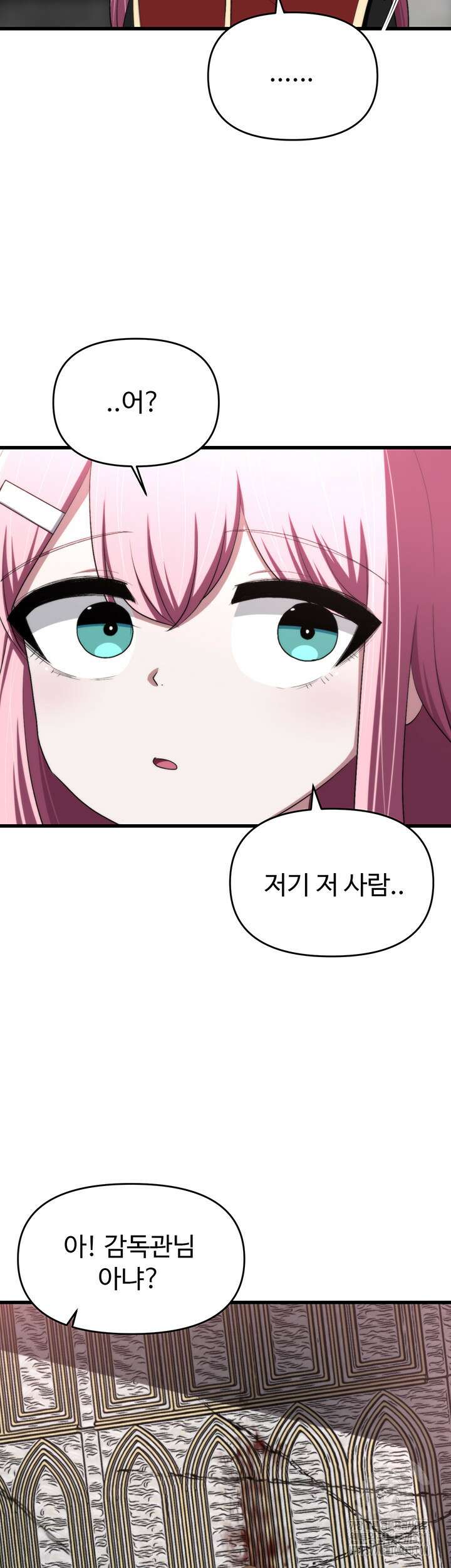 날 차버린 소꿉친구와 전 여친이 같은 반이라 곤란하다 31화 16