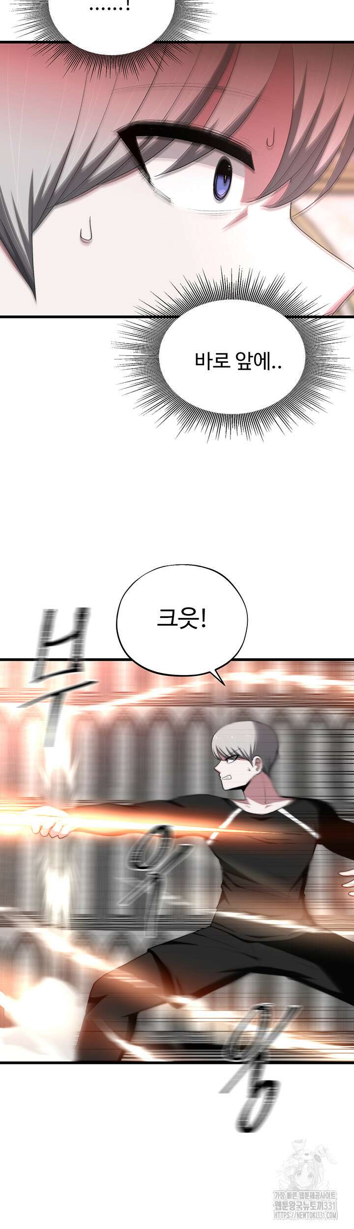 날 차버린 소꿉친구와 전 여친이 같은 반이라 곤란하다 31화 47