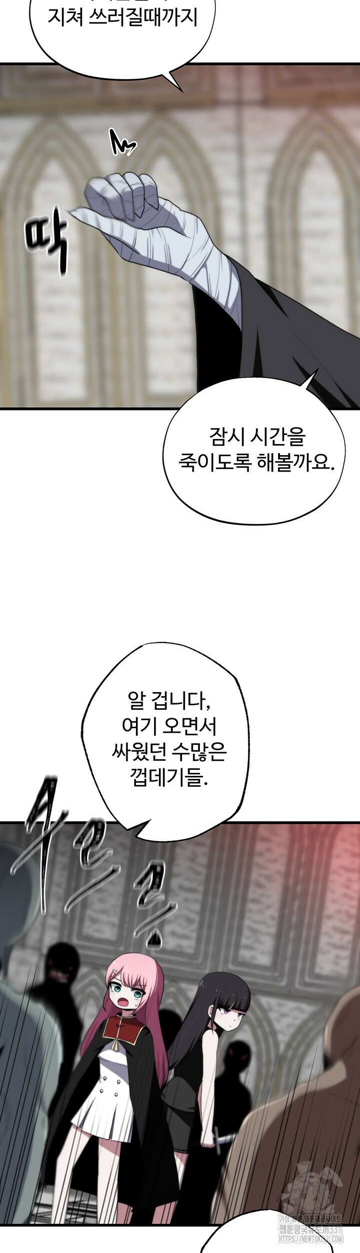 날 차버린 소꿉친구와 전 여친이 같은 반이라 곤란하다 31화 50