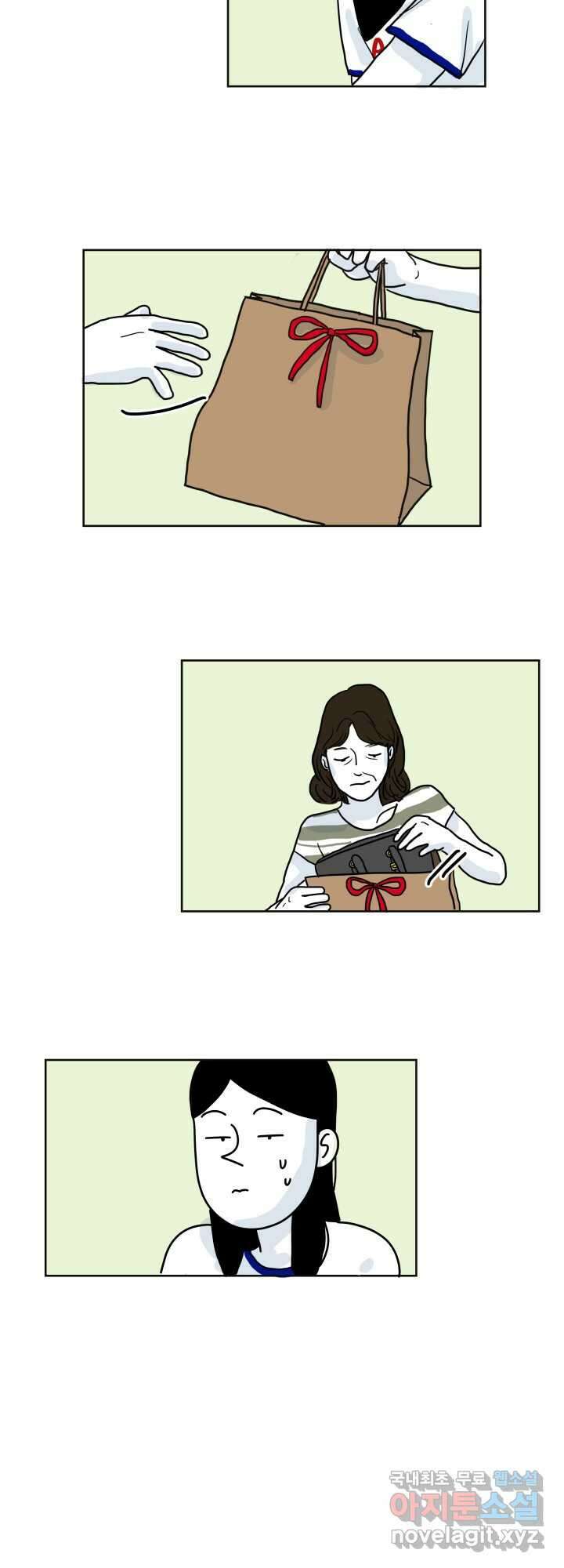 적당한 온도 4화 6