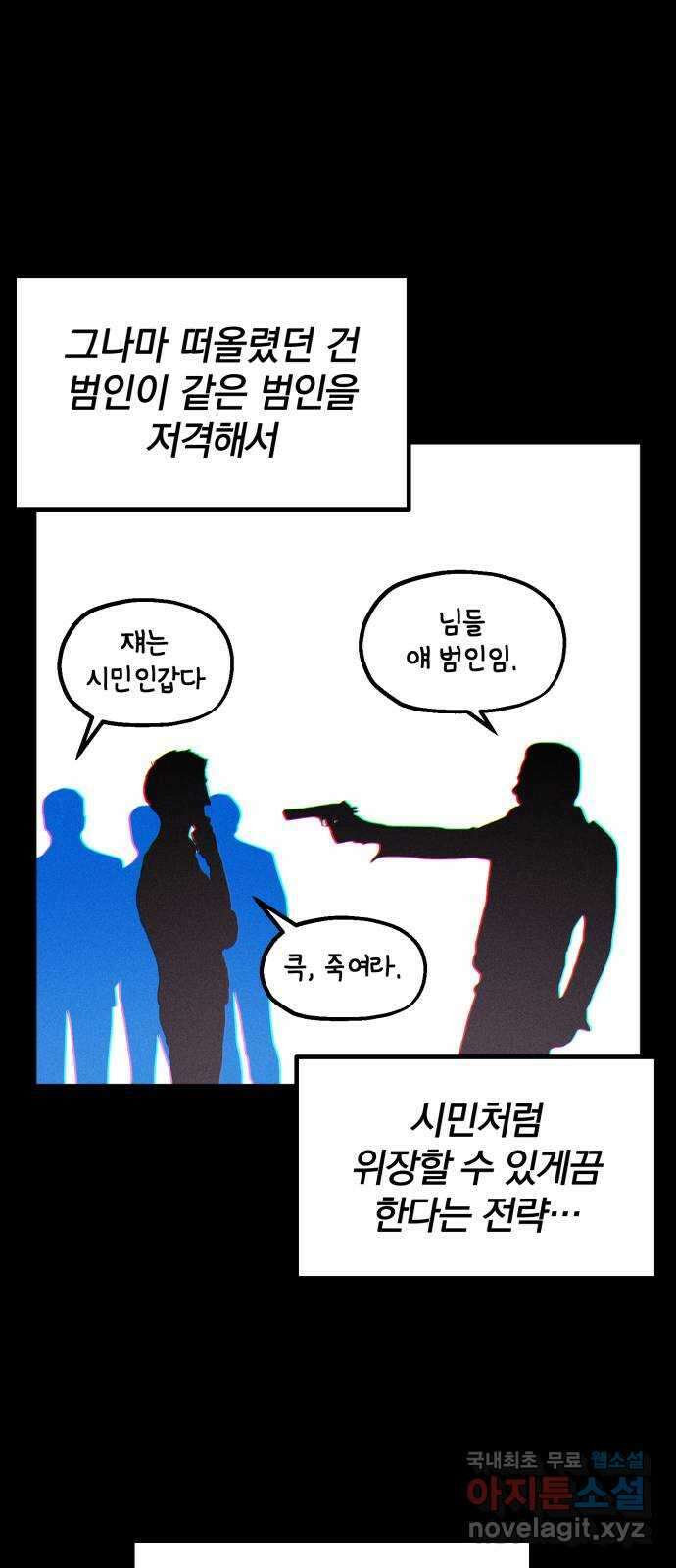 베니루 BAENIRU 70화 웹 예능 (5) 7
