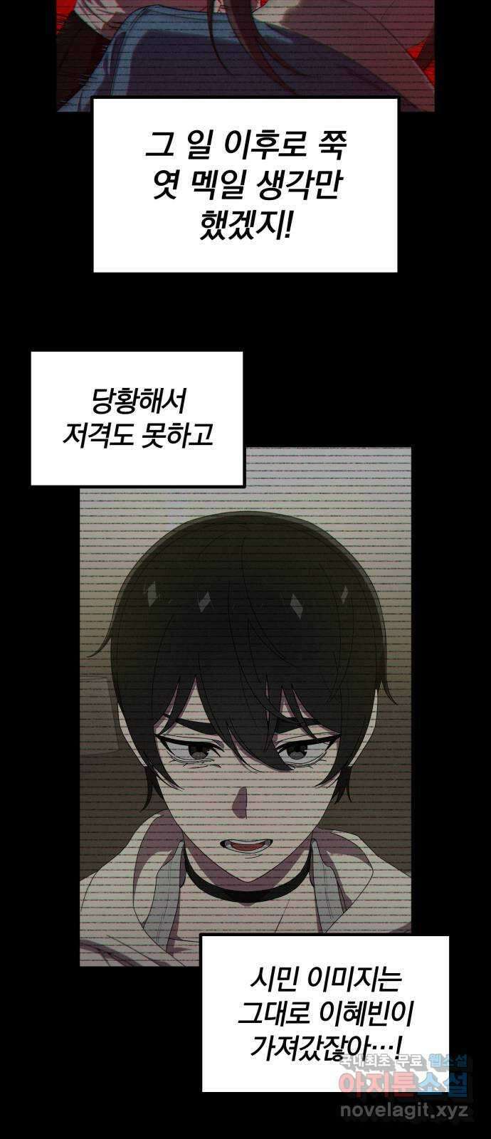 베니루 BAENIRU 70화 웹 예능 (5) 10