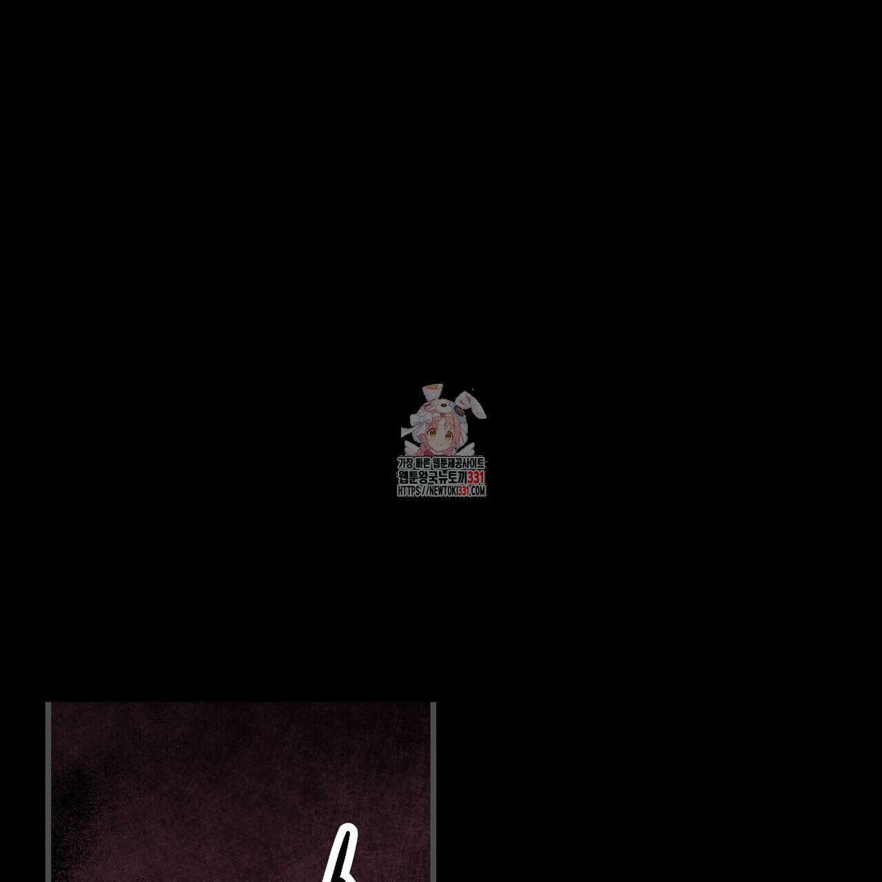 기애담 16화 1