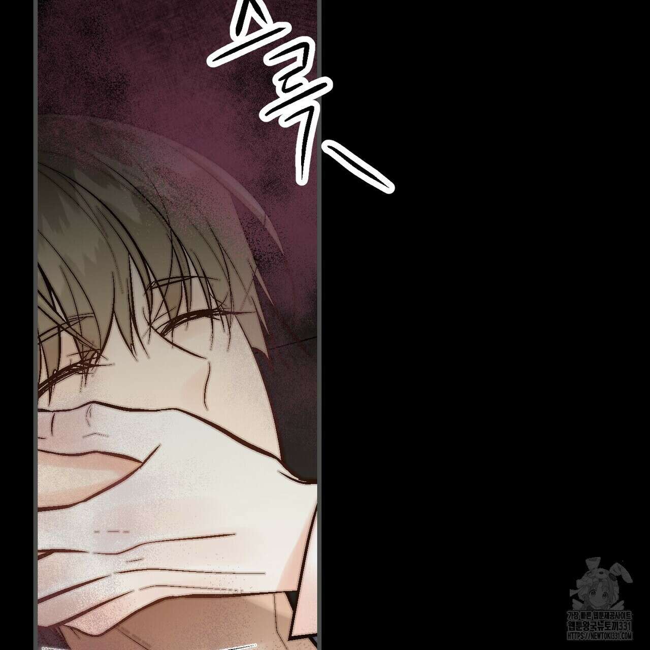 기애담 16화 2