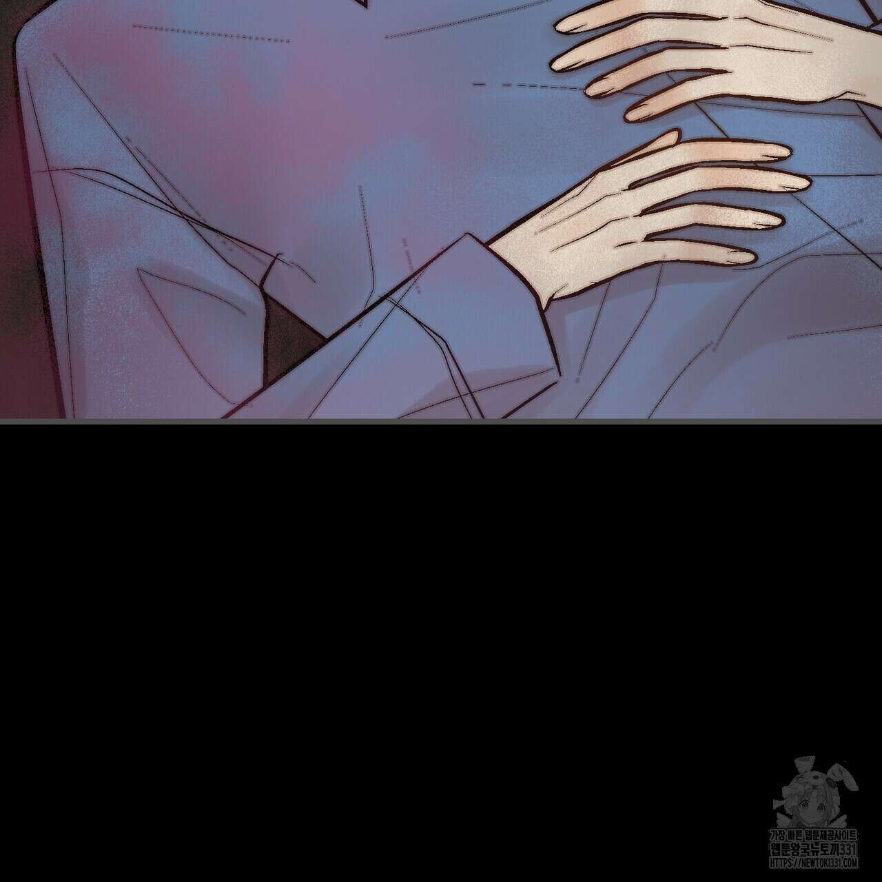 기애담 16화 9